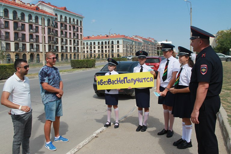Госавтоинспекция Евпатории совместно с ЮИДовцами провели акцию  «Внимание! Дети!»